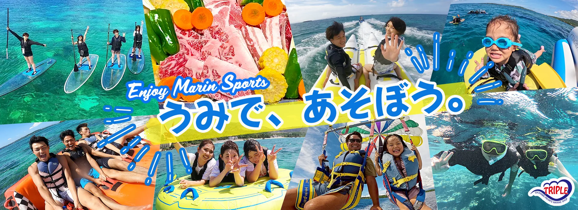 沖縄北部マリンスポーツのトリプルマリン