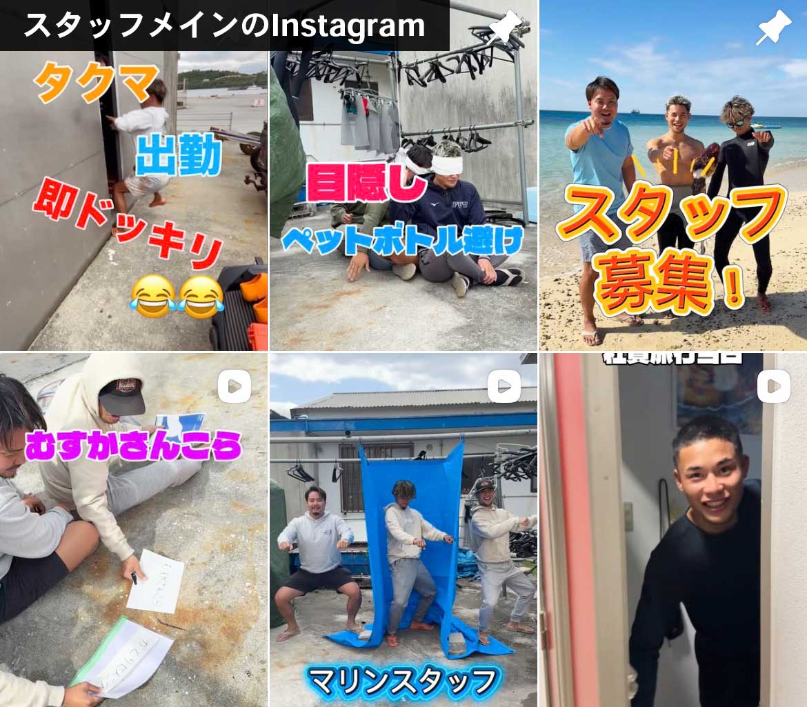沖縄北部ででマリンスポーツ沖縄トリプルマリン公式INSTAGRAM