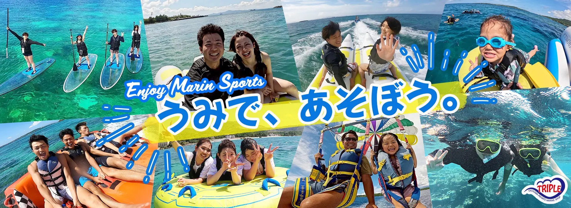 沖縄北部マリンスポーツのトリプルマリン